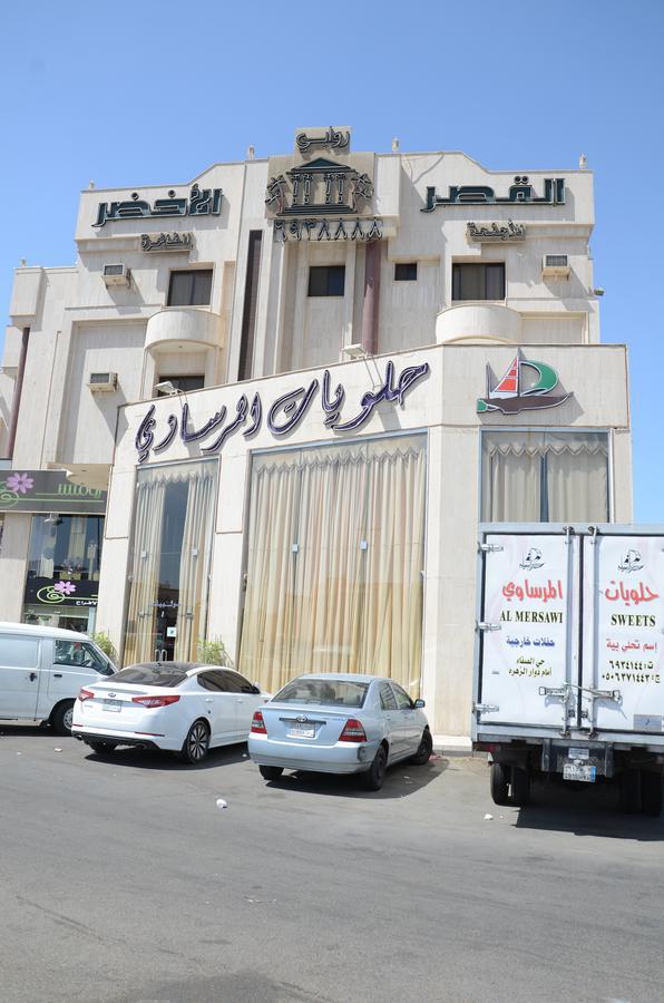 Rawabi Green Palace Aparthotel